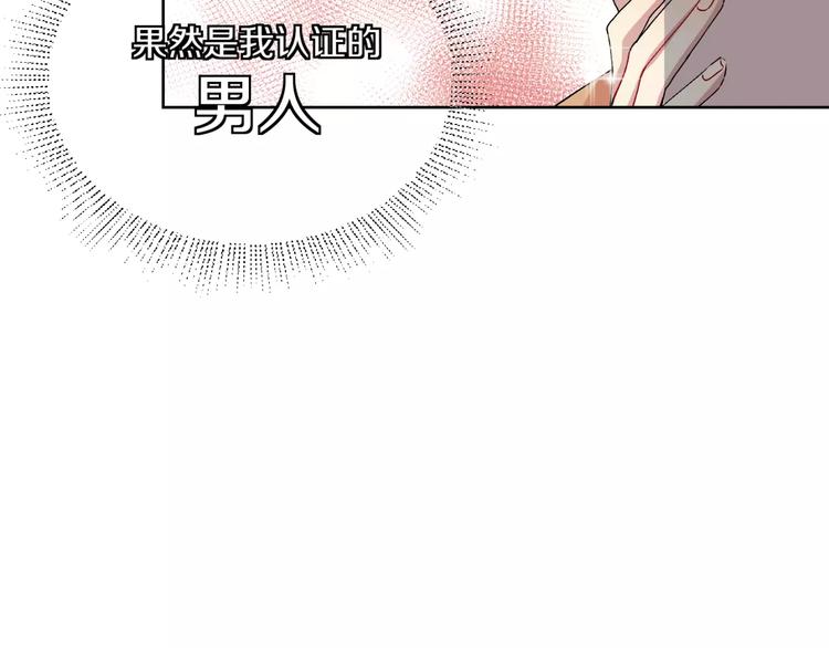 第22话 监狱里的敌人37