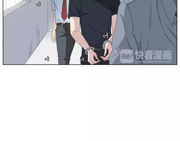 第1话 高冷男神竟成了我的犯人4