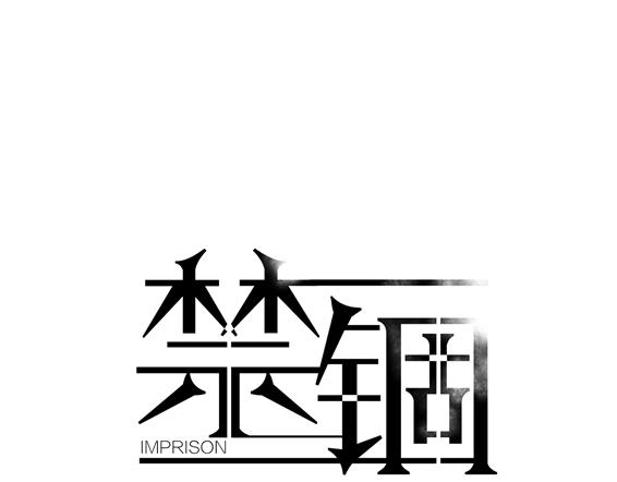 第16话 相遇0
