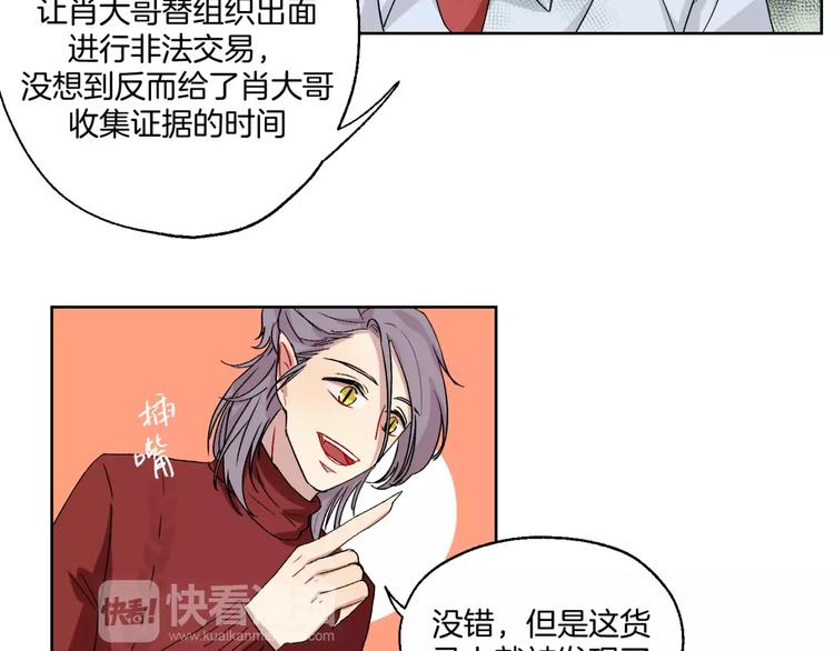第28话 生日会14