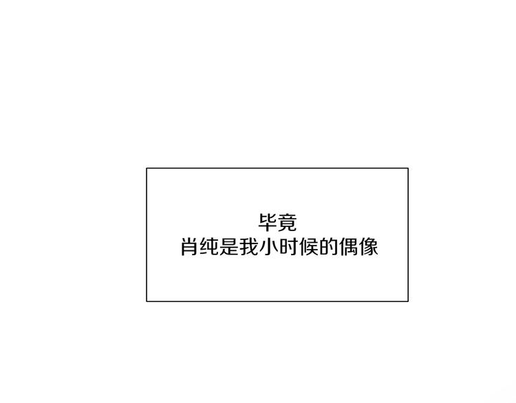 第2话 网络小说家11