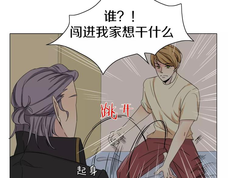 第3话 小说男主穿越了！26
