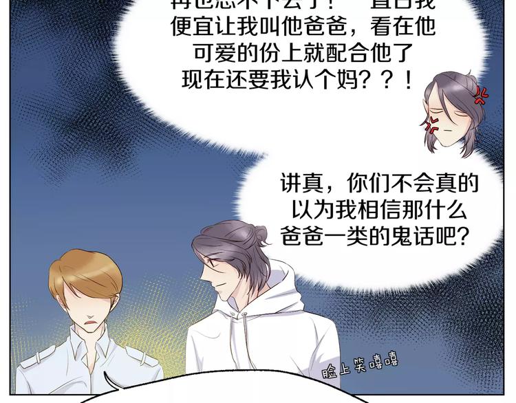 第13话 凶手是谁？8