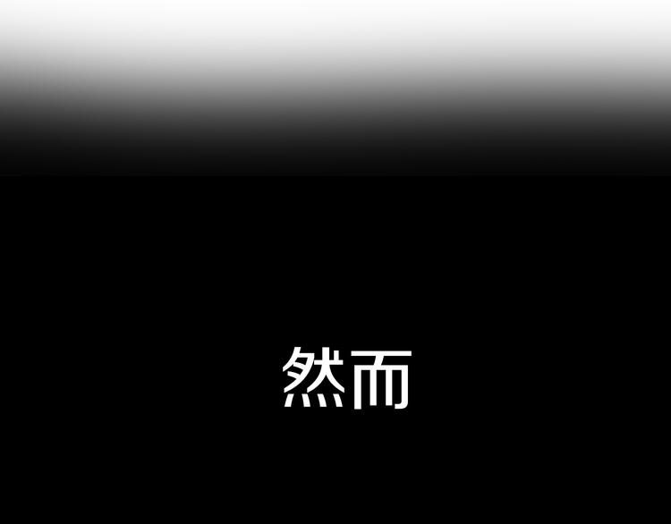序章 暗恋男神竟是阶下囚8