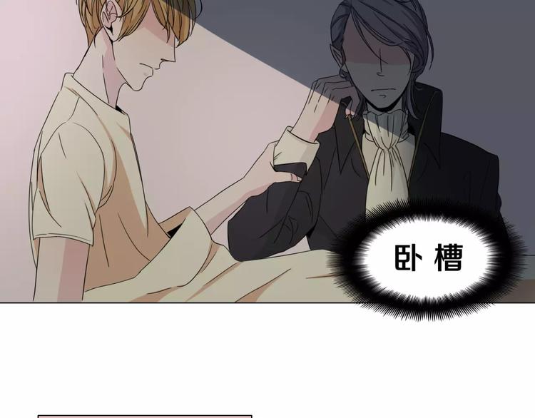 第3话 小说男主穿越了！6