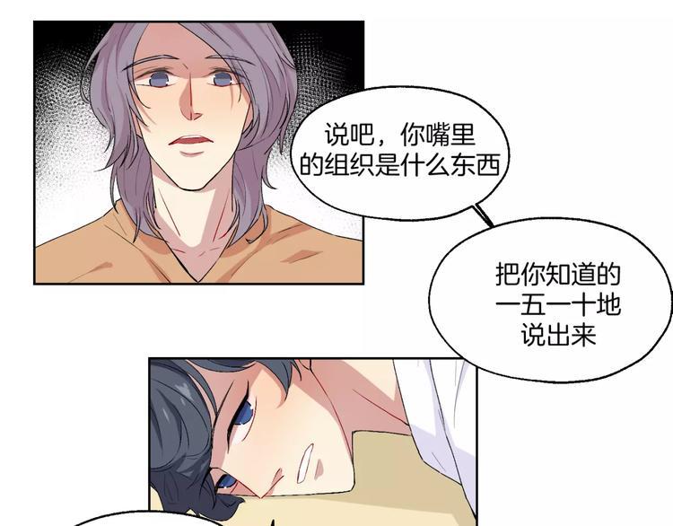 第22话 监狱里的敌人19