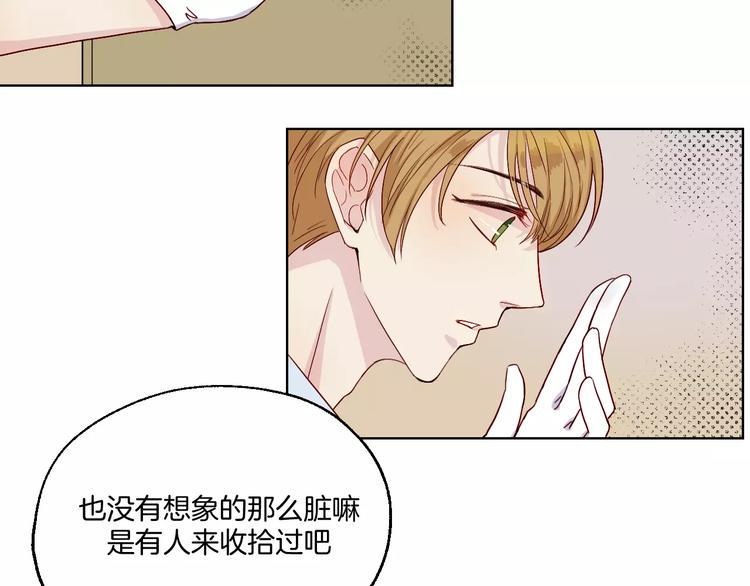 第10话 案发现场45