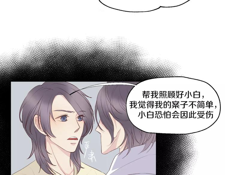 第18话 教科书式撩汉11