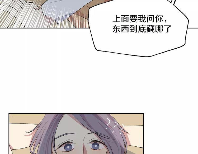 第21话 难懂的人类43