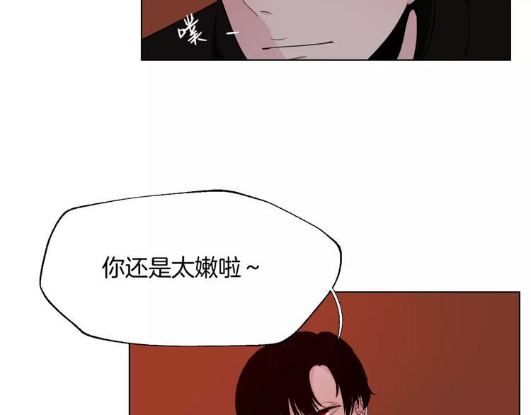 第8话 受伤28