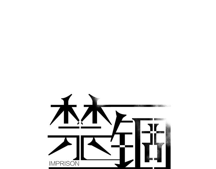 第11话 杀人动机0