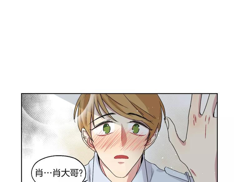 第24话 三人相见11
