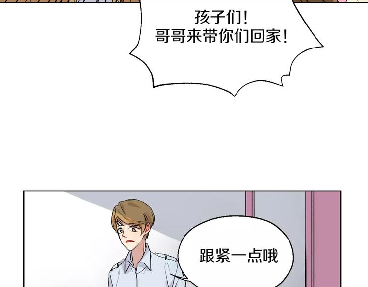 完结篇 想念你34
