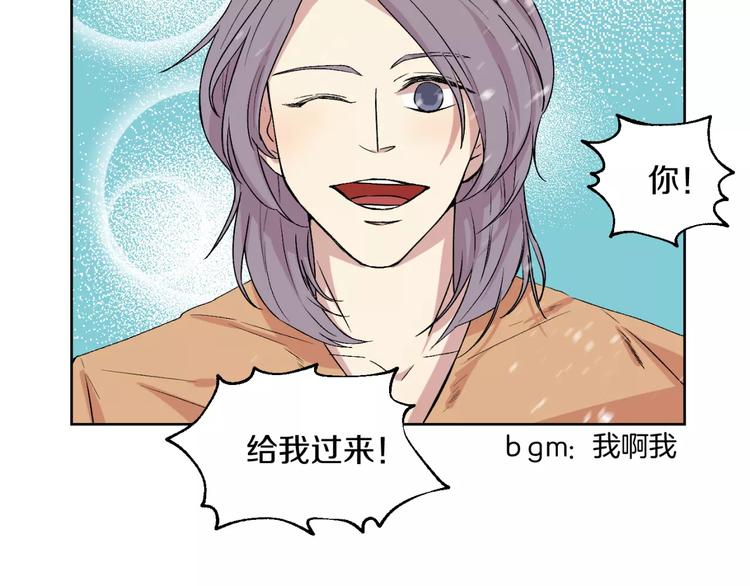 第23话 单独谈谈？38
