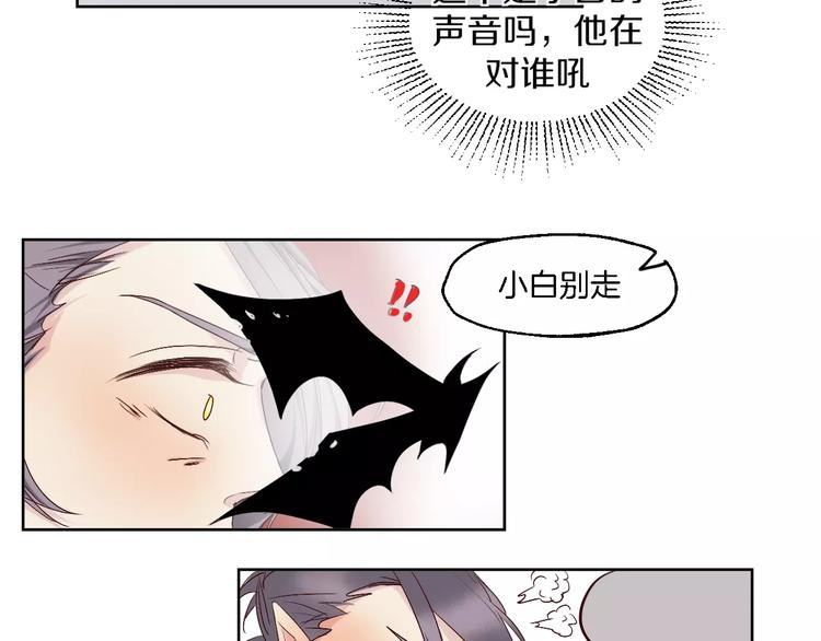 第16话 相遇17
