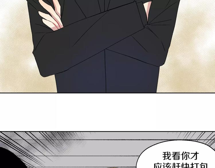 完结篇 想念你39