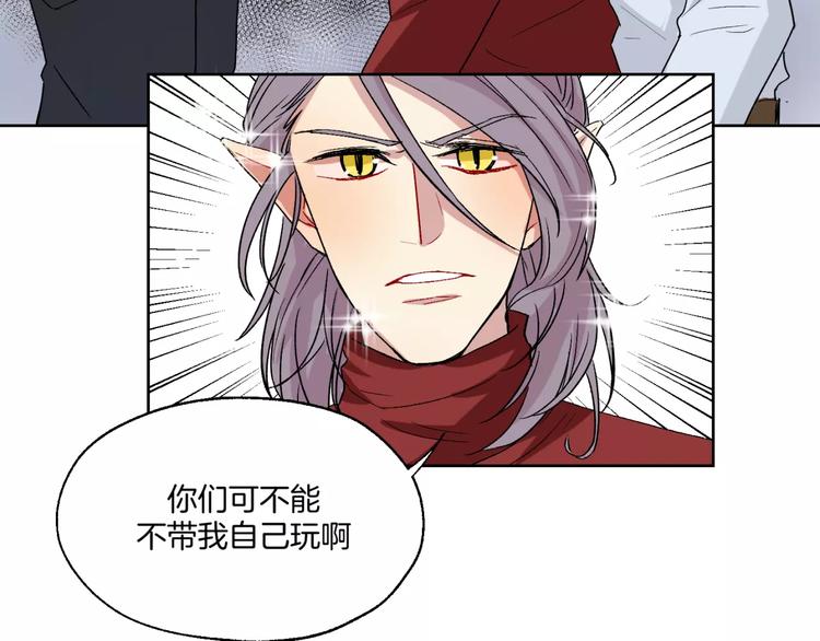 完结篇 想念你49