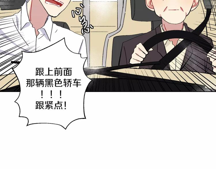 第26话 追查41