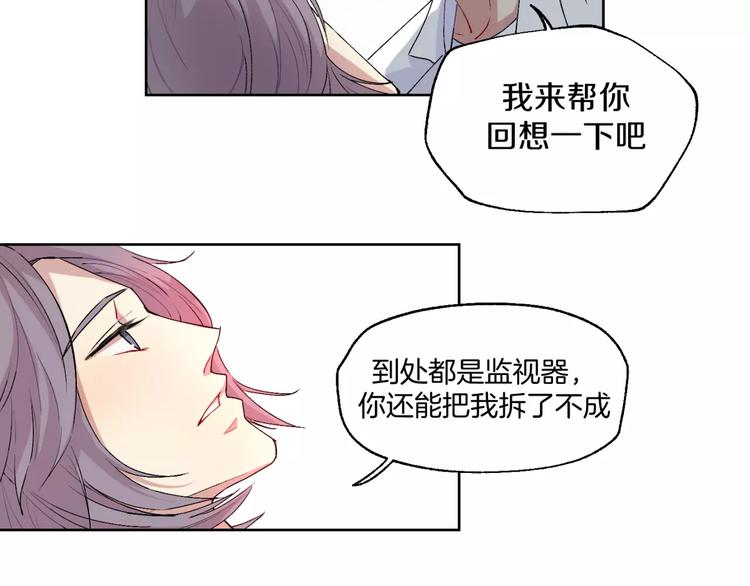 第22话 监狱里的敌人3