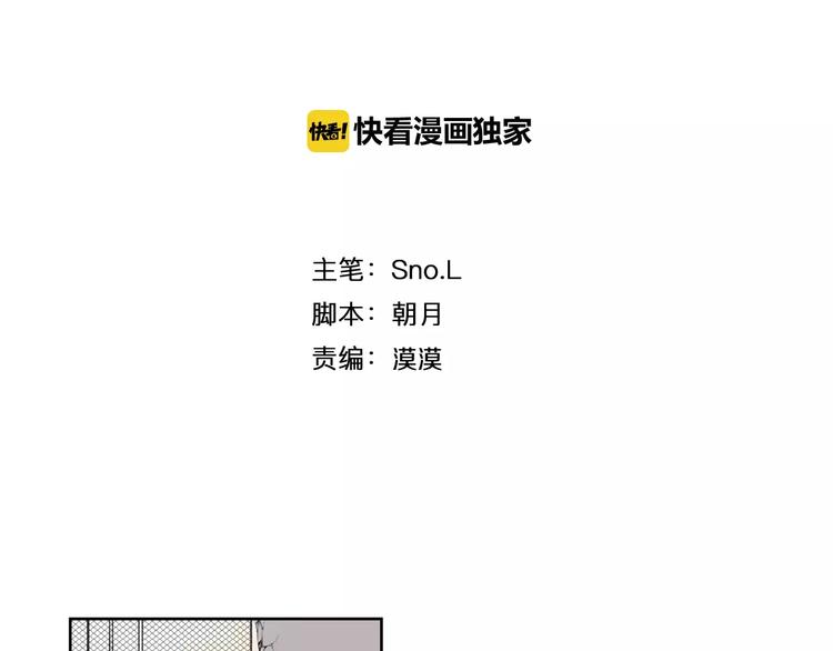 第22话 监狱里的敌人1