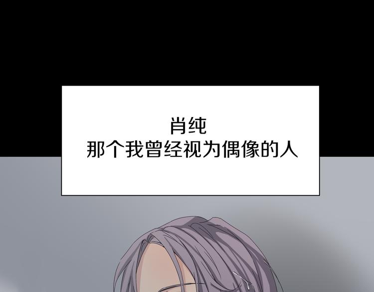 序章 暗恋男神竟是阶下囚9