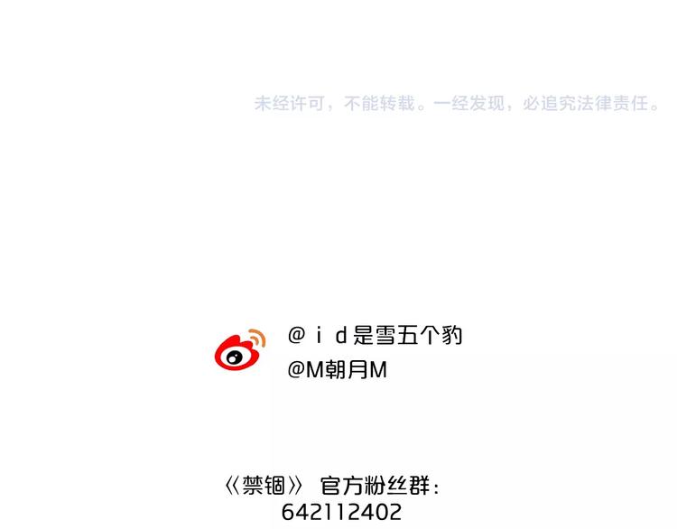 第12话 “妈妈“47