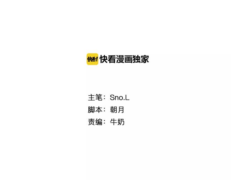 第4话 我是你爸爸1