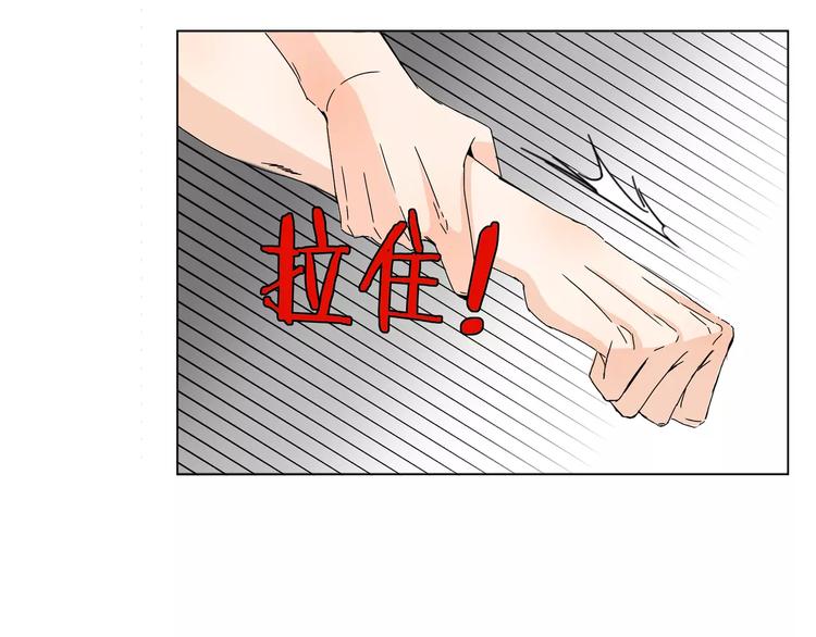 第1话 高冷男神竟成了我的犯人64