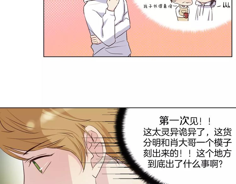第13话 凶手是谁？19