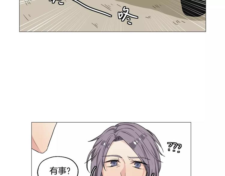 第4话 我是你爸爸59