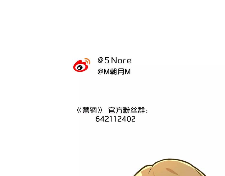 第18话 教科书式撩汉36