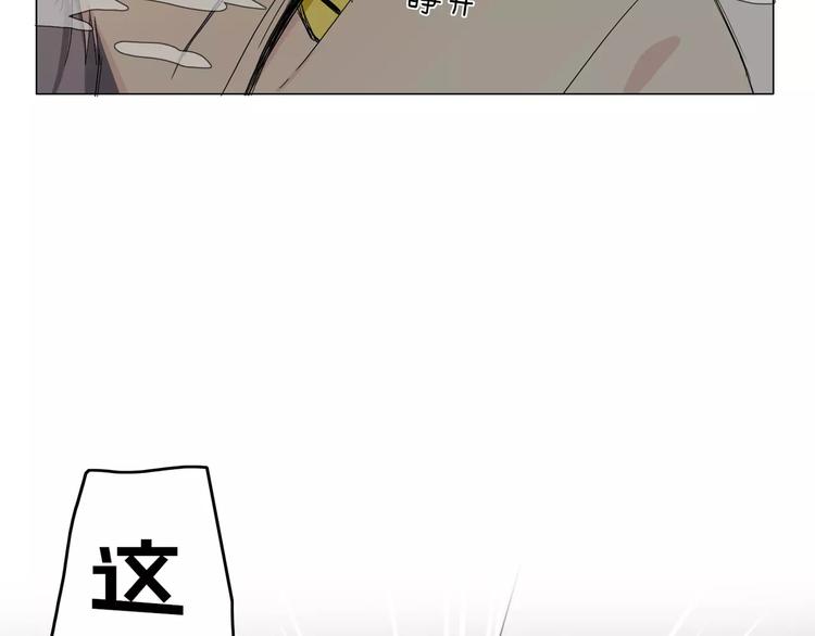 第2话 网络小说家51