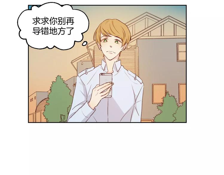 第18话 教科书式撩汉4