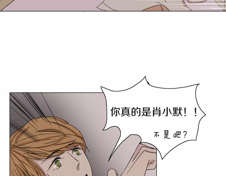 第3话 小说男主穿越了！40