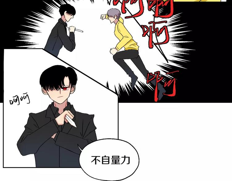 第28话 生日会42