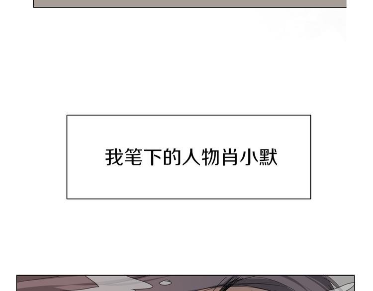 序章 暗恋男神竟是阶下囚19