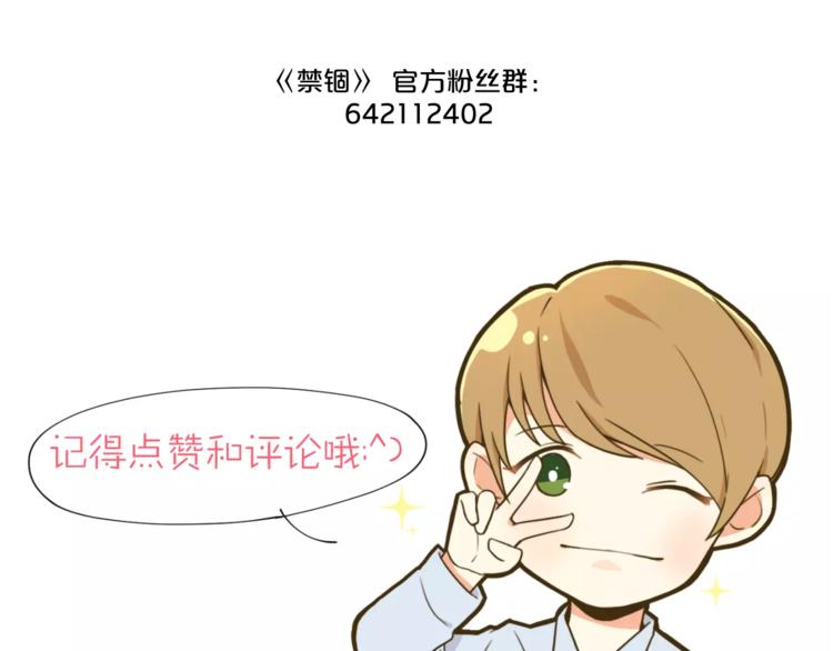 第14话 梦47