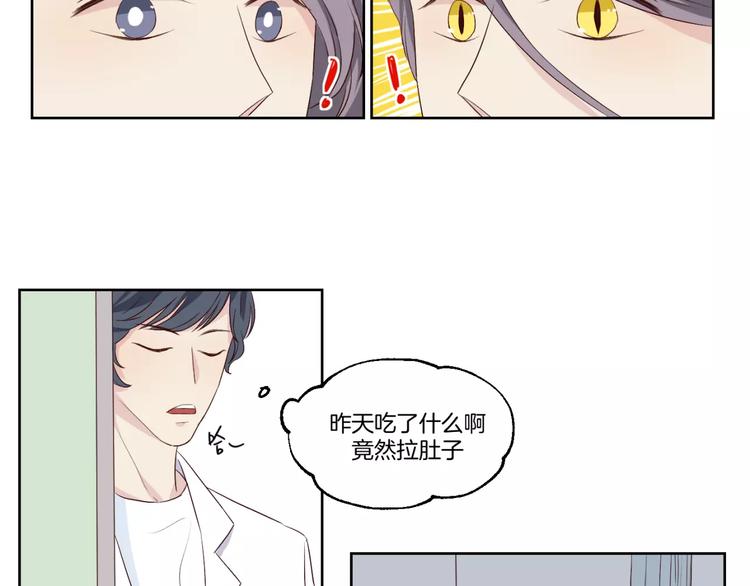 第17话 两…两攻相见？38