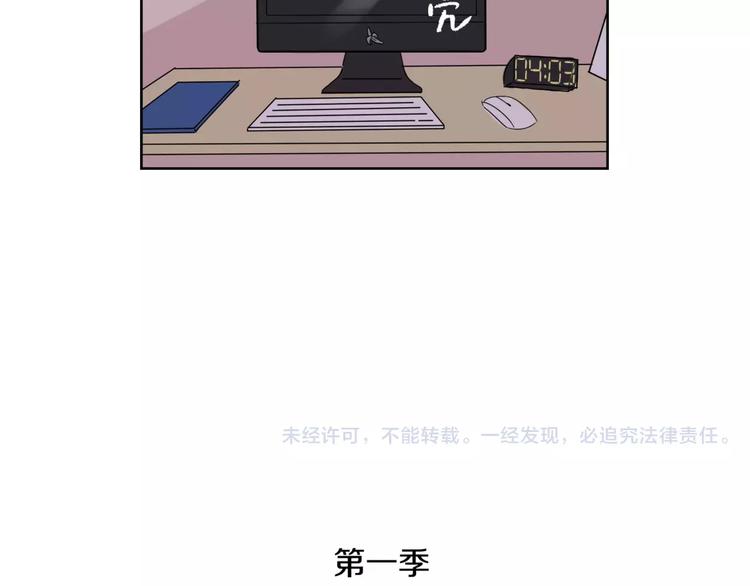 完结篇 想念你91