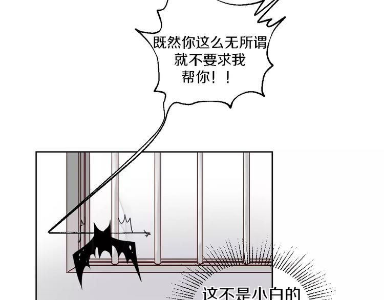 第16话 相遇16