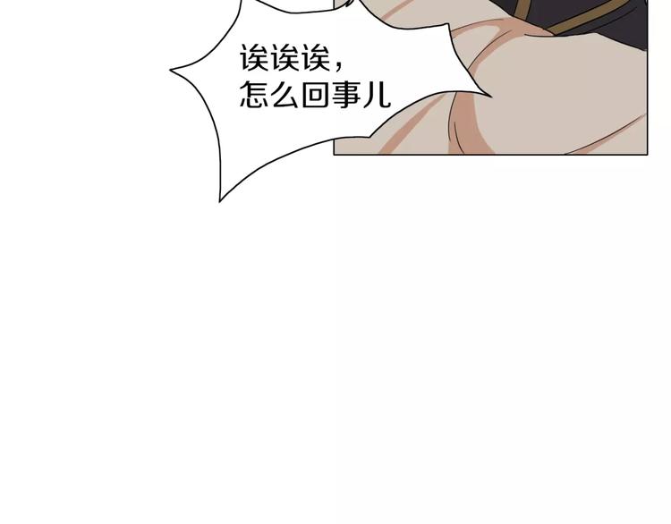 第3话 小说男主穿越了！19