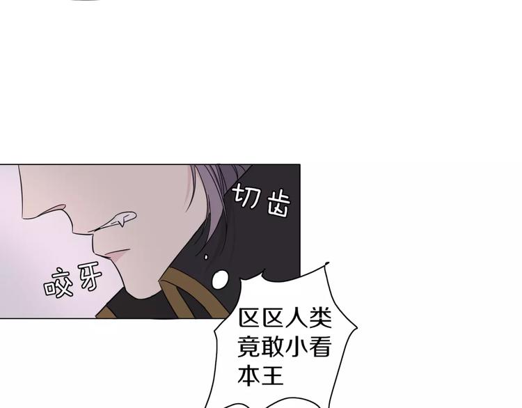 第3话 小说男主穿越了！35