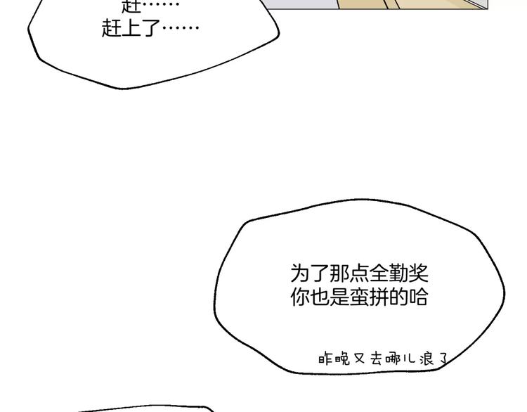 第4话 我是你爸爸51