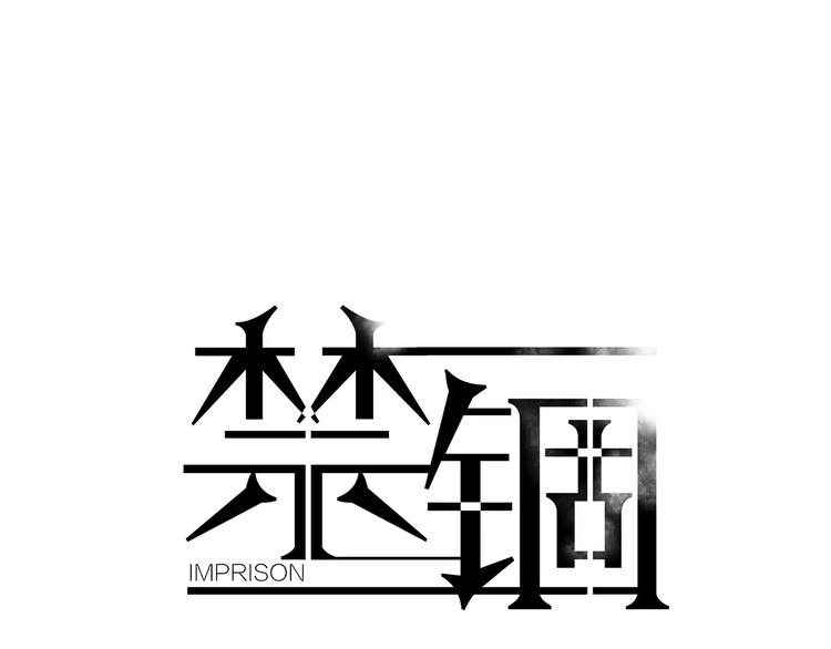 第20话 遭遇险情！0