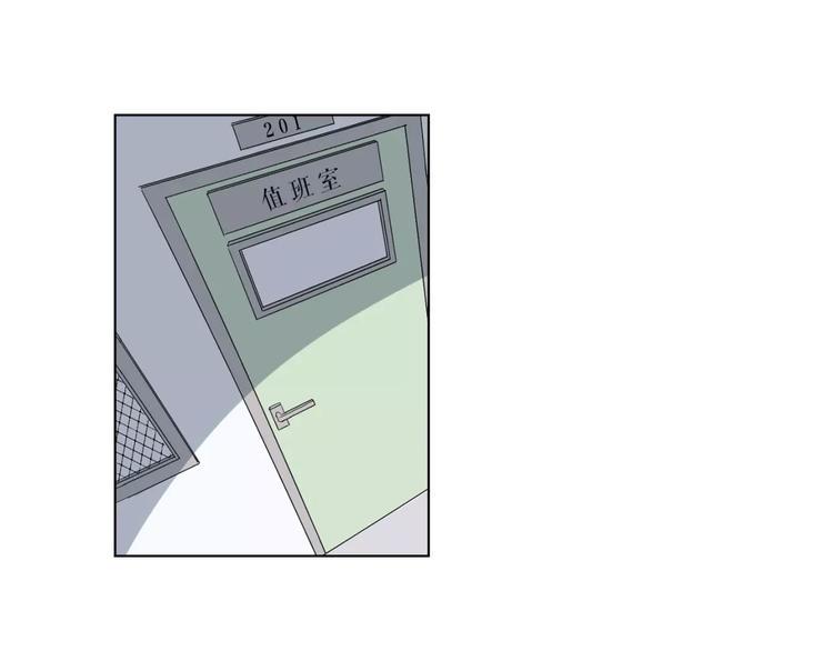 第9话 男神入梦中2
