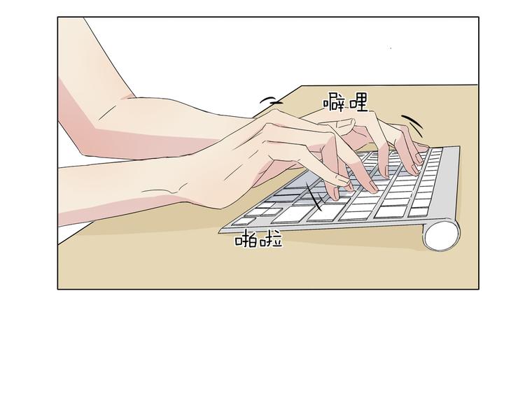 序章 暗恋男神竟是阶下囚6