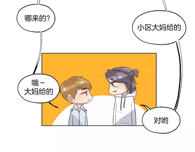 第13话 凶手是谁？12