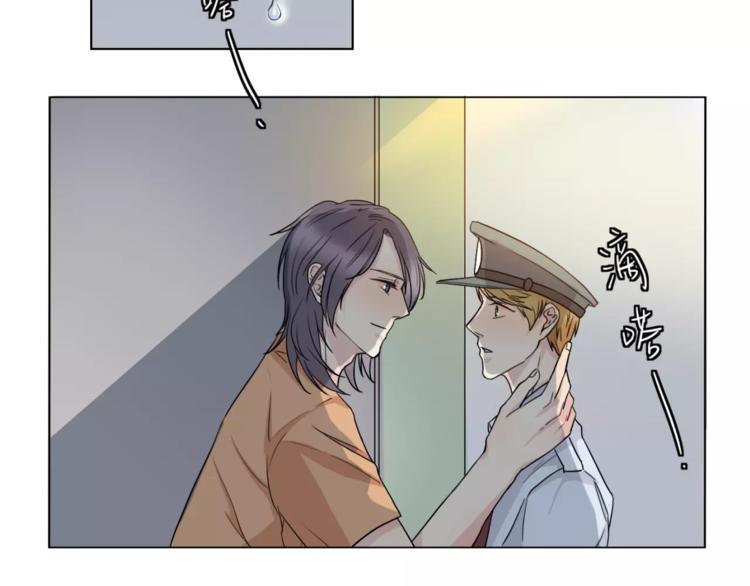 第6话 疑云2