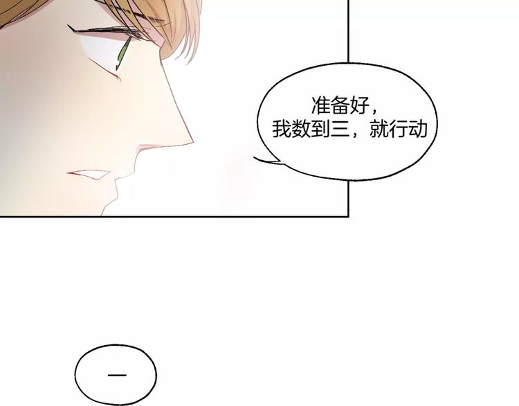 完结篇 想念你12