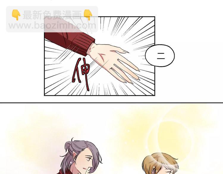 完结篇 想念你13